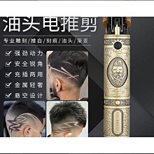 理髮器 電推剪專業發廊成人嬰兒童電動剃頭刀理發神器自己剪頭發推子家用 歷史價格詳細信息