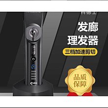 髮廊專用電推剪 理髮器 德國ABIBA理發器 電推 剪頭發電推子神器 自己剪發剃頭發刀 電動家用 美髮工具 歷史價格詳細信息