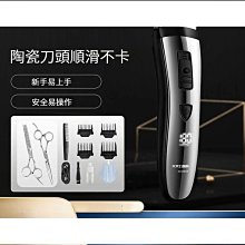 飛科理髮器電推剪理髮神器電推子自己剪剃髮家用成人電動剃頭刀 歷史價格詳細信息