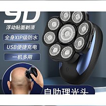 德國精工六頭電動剃須刀光頭神器約克自刮頭發男士多功能多頭剃須~特價 歷史價格詳細信息