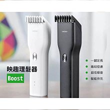 小米有品 寵物剃毛器 電推剪 電剪 剃毛刀 寵物電剪 寵物剪毛 貓咪剃毛 狗狗剃毛 局部剃毛 歷史價格詳細信息