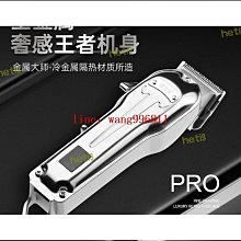 電推子理發器理發店發廊專用電動推剪成人家用理發工具剃頭發神器【爆款】 歷史價格詳細信息