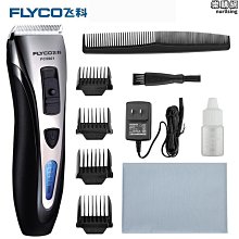 【原猿】電動車視鏡新款防爆通用雅迪愛瑪摩登電動車反光鏡高清短桿後視鏡 歷史價格詳細信息