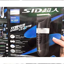 理髮器電推剪充電式家用剃髮器男士胸毛鬍鬚修剪器女士陰毛私密剪 歷史價格詳細信息