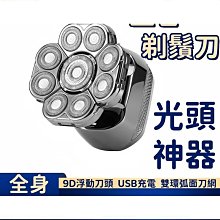 【品質】充電式電動理髮器電推剪液晶數顯推子成人剃頭刀兒 充電剪髮工具 歷史價格詳細信息