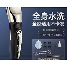 博銳理髲器神器電推剪剪頭髮電推剪自己剃髮電動理髮器家用髮廊1907 歷史價格詳細信息