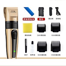 理髮器 電推子 剃頭刀  充電理發器 電推剪 成人電推子 兒童剃頭刀 電動理發剪 神器工具     全    全 歷史價格詳細信息