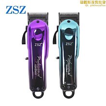 【小樓】理髮器電推子家用充電式電推剪頭髮自己剪髮廊電動剃頭刀通用 歷史價格詳細信息