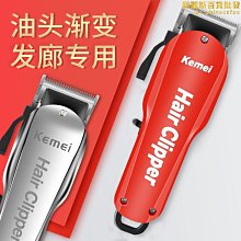 【小樓】理髮器電推子家用充電式電推剪頭髮自己剪髮廊電動剃頭刀通用 歷史價格詳細信息