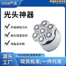 【小樓】理髮器電推子家用充電式電推剪頭髮自己剪髮廊電動剃頭刀通用 歷史價格詳細信息