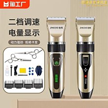 【小樓】理髮器電推子家用充電式電推剪頭髮自己剪髮廊電動剃頭刀通用 歷史價格詳細信息