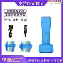 【小樓】理髮器電推子家用充電式電推剪頭髮自己剪髮廊電動剃頭刀通用 歷史價格詳細信息