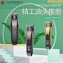 【小樓】理髮器電推子家用充電式電推剪頭髮自己剪髮廊電動剃頭刀通用 歷史價格詳細信息