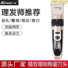 飛鵬901專業DSP全波段收音機11波中短波調頻交流電半導體校園廣播 歷史價格詳細信息