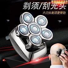 【小樓】理髮器電推子家用充電式電推剪頭髮自己剪髮廊電動剃頭刀通用 歷史價格詳細信息