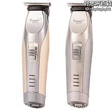 新款多功能usb充電 女士電動剃毛器女用脫毛機去毛脫毛儀套裝 歷史價格詳細信息