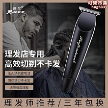 【新款】捷博吹風機家用電吹風香薰摺疊藍光負離子恆溫護髮冷熱印製logo 歷史價格詳細信息