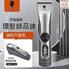 【免運】電剪 理髮器 電動理髮器 電推剪 剪髮器 剃頭刀 剃髮刀 剃頭刀 無線電推剪 理發器電推剪理發店剃頭發工具推子成 歷史價格詳細信息