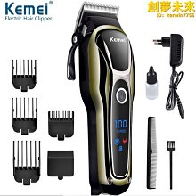 KEMEI 科美KM-774三刀頭旋轉剃鬚刀 電動刮鬍刀 充電式剔鬍刀 科美充電式刮鬍刀120分鐘/1200mAh大電量 歷史價格詳細信息