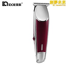 油頭雕刻電推剪專業髮廊造型電推子光頭神器理髮器T 型刀頭剃頭刀 歷史價格詳細信息