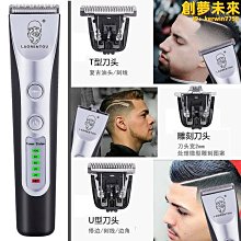 【新款】理髮器電推剪頭髮充電式電推子神器自己剃髮家用電動剃頭刀 歷史價格詳細信息