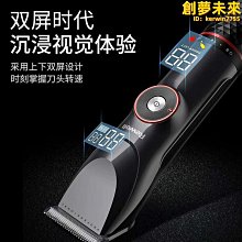 日威電動磨腳器充電多功能防水去死皮老繭自動修腳器團購 歷史價格詳細信息