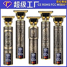 新款理髮器光頭電推子hyn-201宮殿電推髮廊剃頭刀理髮剪優質 歷史價格詳細信息