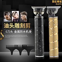 理髮器電推剪充電式家用剃髮器男士胸毛鬍鬚修剪器女士陰毛私密剪 歷史價格詳細信息