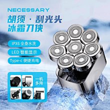 新款電動剃鬚刀光頭理髮器刮鬍刀水洗剃鬍刀七刀頭智能數顯 歷史價格詳細信息
