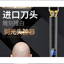 理髮器 電動理髮器 德國新款剃頭理發器家用多功能電推子發廊專業理發電推剪理發神器 歷史價格詳細信息