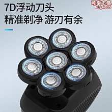 新款德國技術電動剃鬚刀男刮鬍刀充電式鬍鬚刀全身水洗智能剃鬍刀 歷史價格詳細信息
