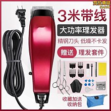 新款家用專業劉海打薄套裝美發剪女平牙剪兒童剪頭的理發剪刀套裝 歷史價格詳細信息