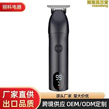 麗科新款男士電動剃鬚刀三刀頭增白器復古刮鬍刀髮廊推白剃鬍須刀 歷史價格詳細信息