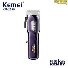 科美KEMEIKM-6636多合一電動鼻毛器理髮剪剃鬚刀修眉刀四合一 歷史價格詳細信息