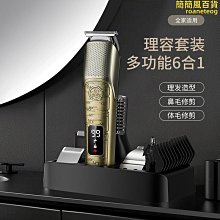 新款三頭合一電動磨腳器去腳皮磨腳皮器死皮修足機修腳器 歷史價格詳細信息