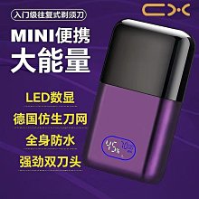 剃光頭神器電動剃鬚刀男士刮鬍刀三刀頭鬍子刀鬍鬚刀全身水洗 歷史價格詳細信息