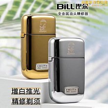 【小樓】理髮器電推子家用充電式電推剪頭髮自己剪髮廊電動剃頭刀通用 歷史價格詳細信息