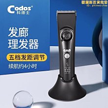 【小樓】理髮器電推子家用充電式電推剪頭髮自己剪髮廊電動剃頭刀通用 歷史價格詳細信息