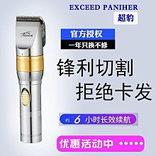 髮廊豹復古油頭雕刻電推剪髮廊專業刻痕電推子剃頭刀光頭理髮剪器 歷史價格詳細信息