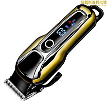 【小樓】理髮器電推子家用充電式電推剪頭髮自己剪髮廊電動剃頭刀通用 歷史價格詳細信息