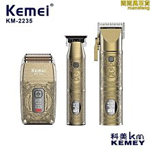 科美KEMEIKM-6636多合一電動鼻毛器理髮剪剃鬚刀修眉刀四合一 歷史價格詳細信息