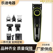 【小樓】理髮器電推子家用充電式電推剪頭髮自己剪髮廊電動剃頭刀通用 歷史價格詳細信息