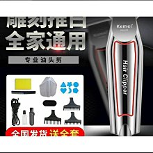 【熱賣】電剪 理髮器 電動理髮器 電推剪 剪髮器 剃頭刀 剃髮刀 剃頭刀 無線電推剪 活動中華爾專業理發器電推剪理發店專 歷史價格詳細信息