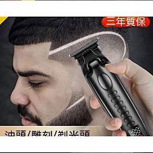 熱賣理髮器 電動理髮器 剪髮器 電推 德國刀頭電推剪專業電動推子理發器店家用剪頭發剃頭刀發廊專用 歷史價格詳細信息