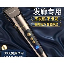 熱賣理髮器 電動理髮器 剪髮器 電推 德國刀頭電推剪專業電動推子理發器店家用剪頭發剃頭刀發廊專用 歷史價格詳細信息