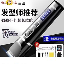 熱賣理髮器 電動理髮器 剪髮器 電推 德國刀頭電推剪專業電動推子理發器店家用剪頭發剃頭刀發廊專用 歷史價格詳細信息
