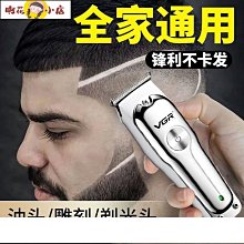 【熱賣】理髮器 電動理髮器 啟漫理發器電推剪頭發充電式電推子通用自己理發店電動剃頭刀家用 歷史價格詳細信息