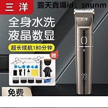 理髮器 德國進口刀頭理發器電推剪推子發廊專用專業剃頭剪頭發家用推美發 歷史價格詳細信息