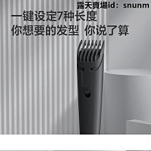 熱賣博銳剃須刀PS187男充電式電動刮胡刀須刨刮胡子刀胡須刀 歷史價格詳細信息