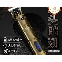 嘉美髮廊專用複古油頭電推剪專業髮廊漸變理髮器電推子理髮店專用 歷史價格詳細信息